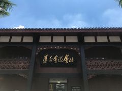 -遵义会议纪念馆