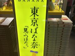 -关西国际机场直营免税店