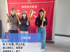 -居丽装饰空间设计(总部)