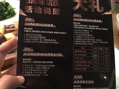 菜单-阿里家·新疆烤肉酒場 by MIG