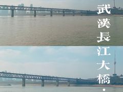 -武汉长江大桥