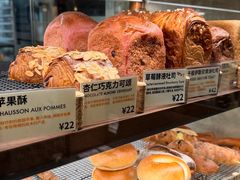 -RUSON(黄龙店)