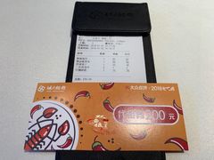 账单-胡大饭馆 24h(簋街总店)