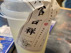 -和府捞面(EAC店)