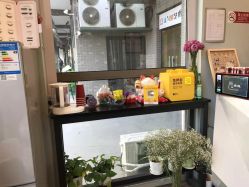 -摩睫+皮肤管理·科学美容中心