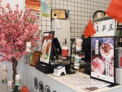 -一杯潮茶·专注潮汕茶饮(十二中创始店)