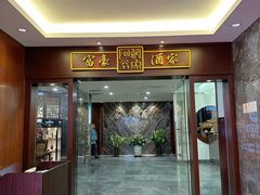-富豪酒家(正大广场店)