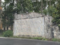 -河南省黄河迎宾馆