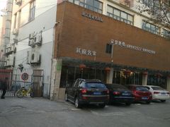 -阿英煲(凉城路店)