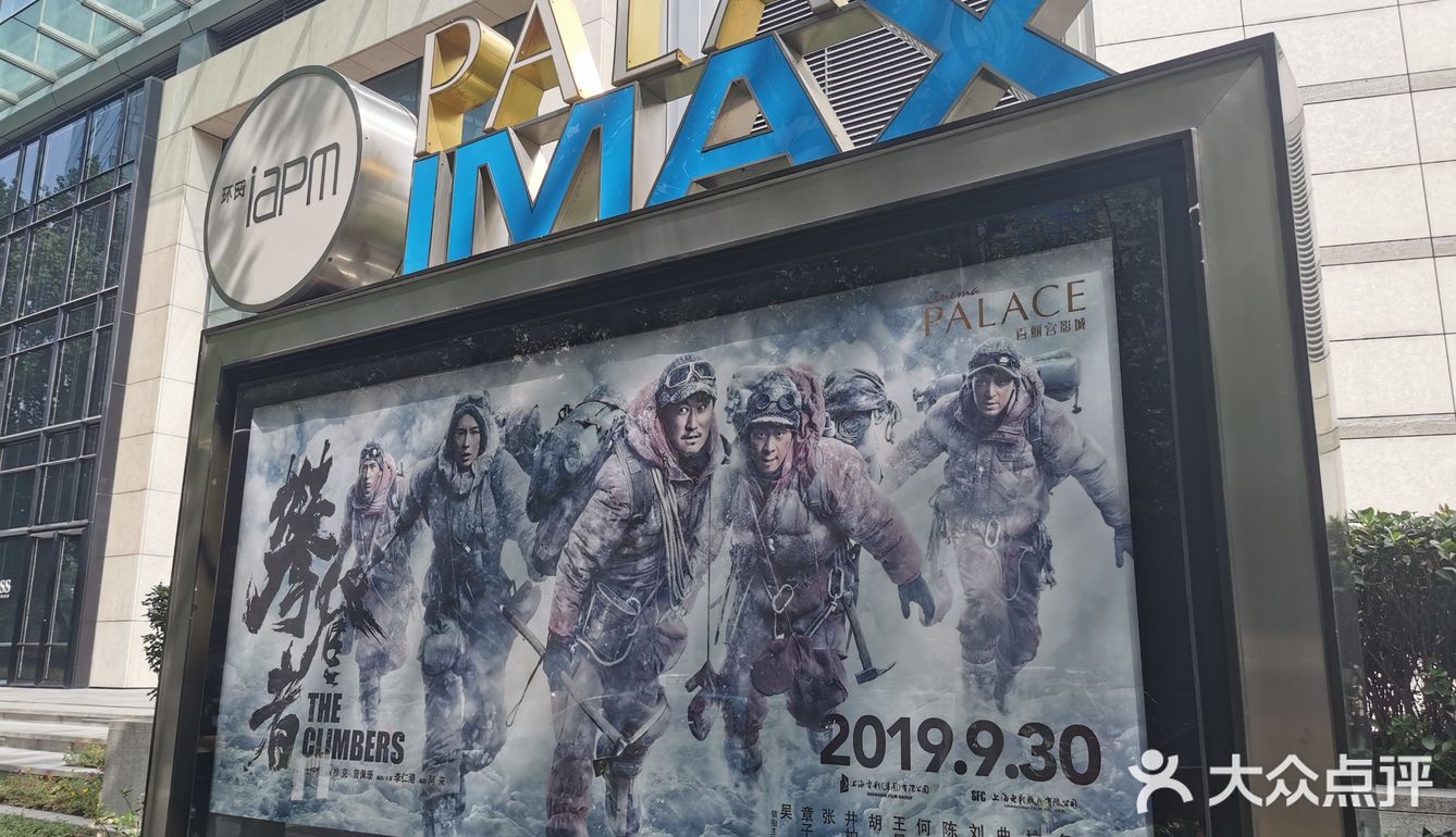 上海攻略|华丽丽的出游