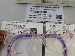 -爱视眸Eyeblling眼镜·依视路·蔡司镜片折扣店(百联南方商城购物中心)