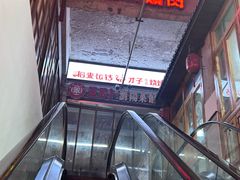 -笨罗卜浏阳菜馆(太平街店)
