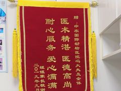 -中农国际动物医院24小时·猫科·骨科·急重症中心