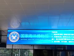 -安阳博物馆