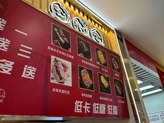 -拾烧·古法手作车轮饼(西直门凯德茂店)