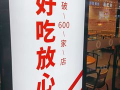 -喜家德虾仁水饺(邯郸新世纪中心店)