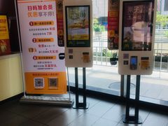 -麦当劳(厦门梧村店)