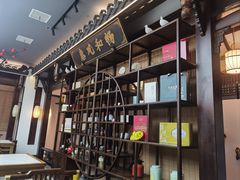 -蘭奢雅集·江浙菜(青山江滩店)