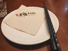 -老张牛肉面(天津万象城店)