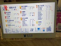 -茶百道(会展东路店)