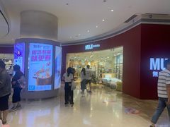 -天河领展广场