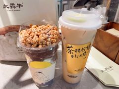 -太犇牛手作茶铺(江北虹悦城店)