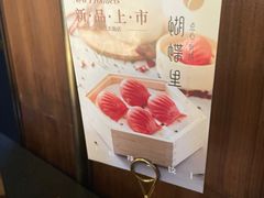 -蝴蝶里·粤菜·点心(滨江龙湖店)