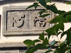 -万寿八仙宫