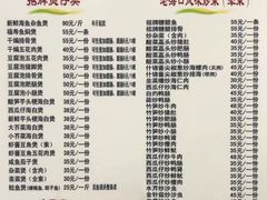 -海口滨海新村143号海南老字号炒菜店