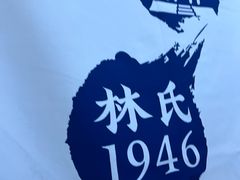 -南海冰室·新式潮汕茶饮(南海店)