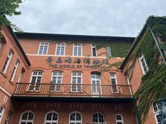 -青岛啤酒博物馆