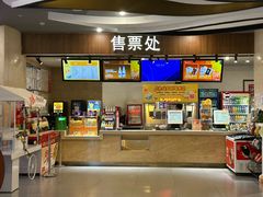 -卢米埃影城(长楹天街IMAX激光店)