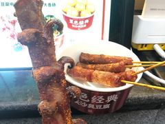 -黑色经典臭豆腐·长沙鲜食商店(坡子街店)