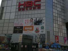 -银泰百货(北京大红门店)