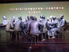 -中共一大纪念馆