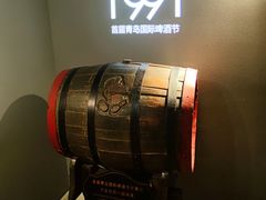 -青岛啤酒博物馆