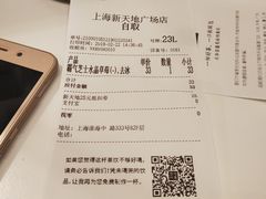 账单-奈雪的茶(新天地广场PRO店)