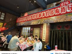 -阿财老铺·老蚌埠龙虾城(华夏总店)