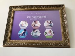 -济南艾玛妇产医院