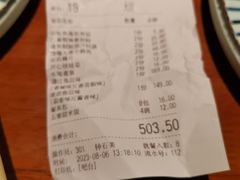 -鱼谦脆皮烤鱼(北一路万达店)