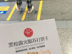 -中贸广场