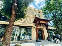 -黎记大排档(慈云路店)