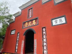 -乐山大佛风景名胜区乌尤寺南门-售票点