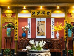 门面-丁里羊肉小镇(太宁路口店)