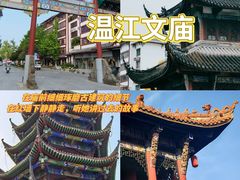 -老鼎万春卤菜(五代传承创始老店)