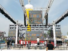 -第35届青岛国际啤酒节