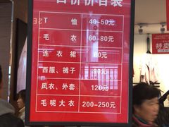 -长沙友阿奥特莱斯
