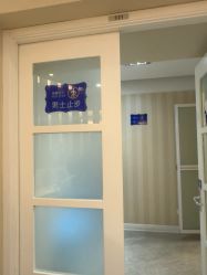 -天津伊美尔医疗整形美容专科医院