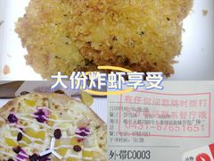 -必胜客(吾悦广场店)