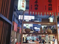 -小杨烤肉(朱雀店)